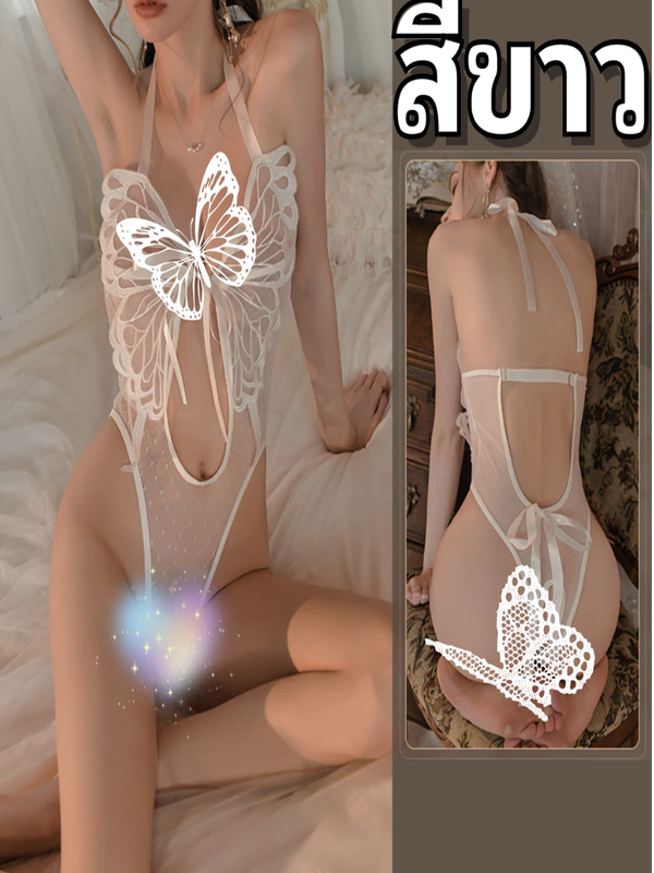 Butterfly bodysuit (WHITE)